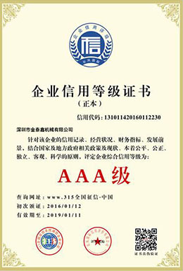 榮譽(yù)資質(zhì)